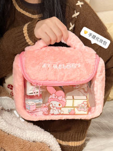 Portable Large Capacity Travel Cosmetic Bag Womens Hellokitty Handheld Toiletry Storage Bag Cute Cartoon Family Organizer