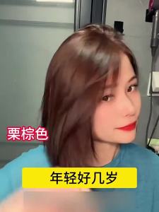 QIAOCHONG | Natural Hair Dye for Gray Hair Coverage