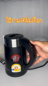 Hanabishi กาต้มน้ําไร้สาย 0.8 ลิตร รุ่น HCK-08 (คละสี)