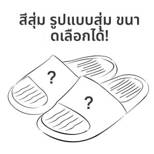 รองเท้าแตะ EVA ทรง Mary Janes สำหรับผู้หญิง ส้นหนา รองเท้าแตะแบบสวมส้นแบน รองเท้าแตะแบบสวมหัว รองเท้าแตะชายหาด ทรงหัวมน สไตล์ลำลอง