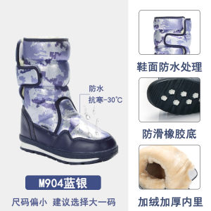 Phibee Fleece Lined Thickened Flat Heel Mid-Calf Snow Boots Women Outdoor Anti-Slip Winter Warm Breathable Waterproof Hiking Shoes