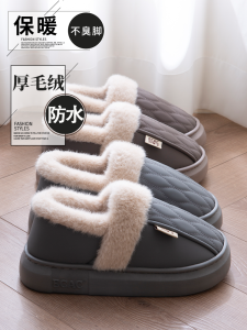 Dép Bông Chống Thấm Nước Mùa Đông Cho Nam Đế Dày Lót Lông Cừu Chống Trượt Cách Nhiệt Dép Bông Đế Dày Đế Xuồng