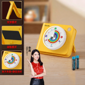Olodo | Student Study Timer Countdown Reminder Time Management Alarm