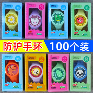 Kids Mosquito Repellent Bracelet Adult Baby Protection Handy Gadget Luminous Watch Bracelet Kindergarten Gifts Student Small Prize