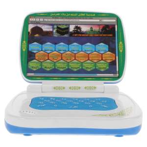 Folding Learning Machine Baby Toy Islam Laptop Computer Toddler Laptop Arabic Reading Laptop Computer for Muslim Kids Child Baby