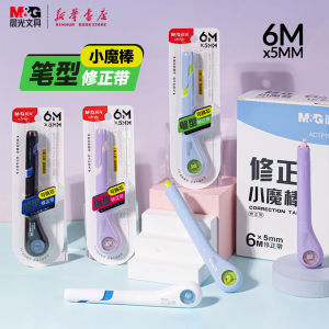 Mornings Light Small Magic Stick Pen Type Correction Tape 6Mx5mm Low Noise White Correction Tape Transparent Core Creative Shape Easy Grip for Students