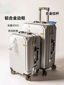 Large Capacity Aluminum Frame Luggage Bag with Pull Rod for Travel Suitcase Lightweight Wear-resistant Silent Wheels Check-In Bag