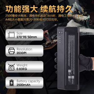 เครื่องพิมพ์อิงค์เจ็ทความร้อนความละเอียดสูง A4 ไร้สาย Bluetooth Heat Sensing Tattoo Pattern Printing Machine สําหรับต้นฉบับและงานศิลปะ