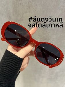 Schever | Kính Râm Chống Tia UV Khung Lớn Màu Đỏ Thời Trang
