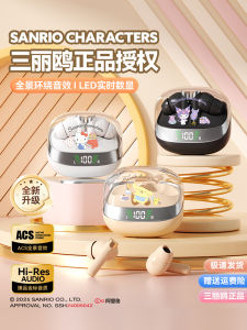 Long-Lasting Hello Kitty Bluetooth Sports Earphones Noise Reduction Wireless In-Ear Style Partnered by Three Cats Alliance