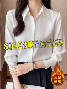 100.00kg Professional White Shirt Womens Long Sleeve Fall and Winter Fleece-lined plus Size Inner Match Elegant Slimming V-Neckline Formal Suit Work Clothes