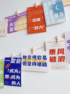 Classroom Motivational Wall Decals Photo Display Board Dormitory Study Decorations Chinese High School Entrance Exam Theme