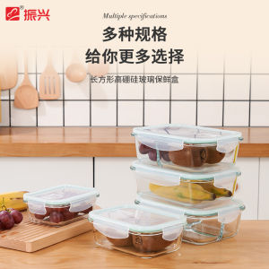 ZhenTing High Borosilicate Glass Square Lunch Box Microwave Safe Fruit Container with Lid for Work Preservation Box