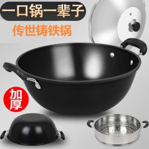 หม้อหุงข้าวแบบปั๊มเหล็กสองหูสำหรับใช้ในครัวเรือน หม้อหุงข้าวแบบแกะสลักสำหรับผิง หม้อหุงข้าวแบบก้นแบนสำหรับใช้กับเตาแก๊สและเตาไฟฟ้า