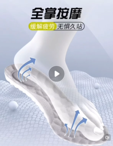Men Women 4D Silicone Foam Insoles / Sneakers Comfort Inner Cushion / High Elastic Anti-shock Shoes Pads