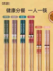 ชุดตะเกียบไม้ไผ่ป้องกันแบคทีเรียและราสำหรับใช้ในครัวเรือน ชุดตะเกียบไม้ไผ่ธรรมชาติสำหรับเด็ก ชุดตะเกียบแบบแยกสำหรับคนรักชาติพันธุ์