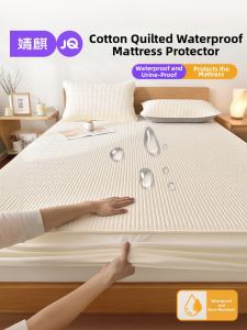 JoynCleon | Waterproof Thick Cotton Slip-resistant Pee Proof Dirty Resistant Bed Protector