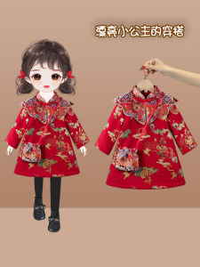 Girls New Year Ceremony Clothes Winter Fashion Baby Cotton Padded Cheongsam Skirt Childrens Hanfu Birthday Dresses