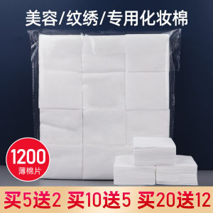 Beauty Salon Tattoo Embroidery Special Thin Facial Puff Facial Wipes Degreasing Cotton Non-Woven Cotton Piece Wet Compress Tattoo Embroidery Products