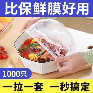 Disposable Food Grade Kitchen Plastic Wrap Cover Bowl Lid Fridge Storage Bag Elastic Mouth Home Use No Brand PE Material