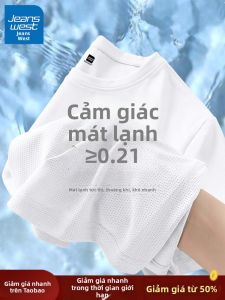 Jeanswest | Cooling Short Sleeve Quick Dry Breathable Men T-Shirt