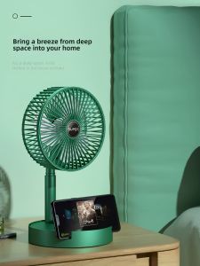 PISSA | Portable Silent USB Charging Desk Fan