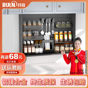 Buln Kitchen Cabinet Pull out Basket Drop down Touch Sensing Sound Control Aluminum Alloy Ball Bearing Track Modern Style