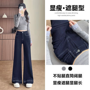 Loose Wide Leg Denim Jeans Womens Spring Autumn New Style Daring Girl Slimming Three Line Design Straight Leg Pants