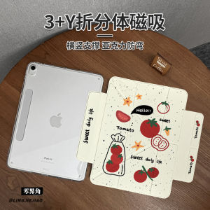 Acrylic Magnetic Absorption Full Cover Protection Case for Huawei MatePad 11 2024 Model 11.5 Inch Cute Y-Shaped Transparent Anti-Bend