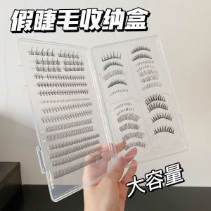 Hộp Đựng Mi Giả Silicon Chống Bụi Có Thể Mang Theo Hộp Đựng Kềm Mi Dụng Cụ Làm Đẹp Hộp Đựng Mi Giả Dụng Cụ Làm Đẹp