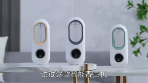 Aroma Diffuser & Essential Oil / Rechargeable Fragrance Device