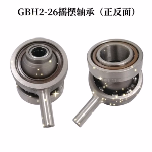 Swash Bearing-Tumbukan Bor Ayun Bearing GBH2-26