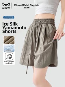 MiiOW | Ice Silk Quick Dry Summer Shorts Wide Leg