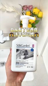 SukGarden Tea Bubble Hand Cleaner 300/500ml - Refreshing Mild Formula Deodorize Hand Wash Sanitizer Foam Tea Fragrance
