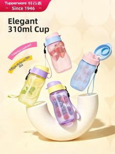 Tupperware | Childrens Water Bottle 310ml