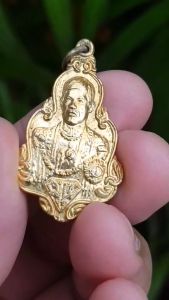 เหรียญสมเด็จพระบรมโอรสาธิราช วัดศีลขันธาราม จ.อ่างทอง ปี2520 (รุ่นเสด็จฯ ถวายผ้าพระกฐิน) เหรียญที่ 2