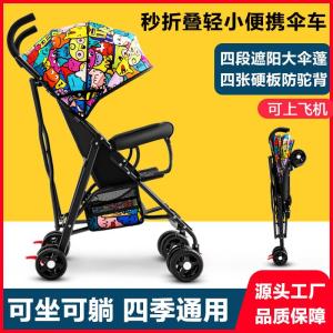 Convertible Portable Compact Baby Stroller