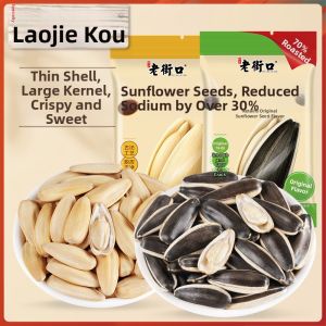 LAOJIEKOU | Low Salt Extra Large Sunflower Seeds