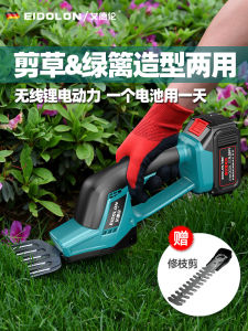 Handheld Electric Lawn Mower Small For Home Rechargeable Lithium Battery Weeding Grass Trimmer Gardening Hair Remover