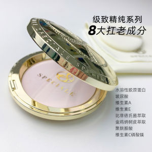 Noevir Pure Honey Powder Compact Invisible Setting Powder Oil Control Makeup Translucent Loose Powder Facial Makeup