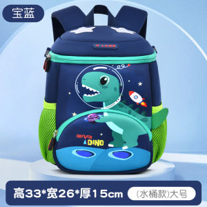 กระเป๋าเป้สะพายหลังนักเรียนประถมศึกษา น้ำหนักเบา ลายการ์ตูน กระเป๋าเป้สะพายหลังแบบสะพายไหล่คู่สำหรับเด็กชายและเด็กหญิง ออลัง