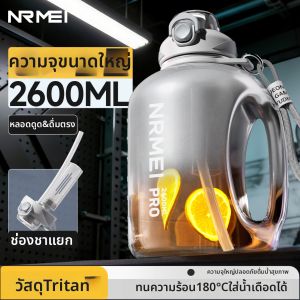 Large Capacity Portable Sport Water Bottle Heat Resistant