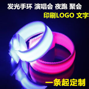 สร้อยข้อมือ Led เรืองแสง สายรัดข้อมือกีฬาเรืองแสงสําหรับงานปาร์ตี้วิ่งกลางคืน ผู้หญิง สายรัดมือเรืองแสงสไตล์สําหรับคอนเสิร์ต