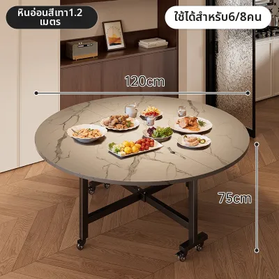 ZHUSHANXIA | โต๊ะอาหารพับได้เคลื่อนย้ายได้ ทรงกลมขนาดใหญ่