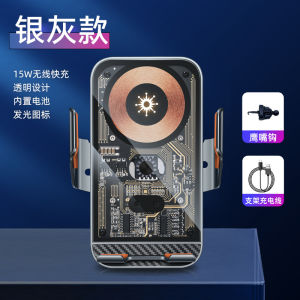 Transparent Car Mount Wireless Charger Automatic Induction Super Fast Charge Mobile Phone Holder for Automobiles Dongdong G9 Model