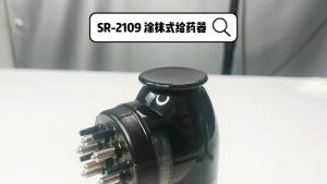 💗🙋‍♀️💗头皮头部上器导液涂抹器生发液涂抹滚珠按摩器个护保健按摩梳子