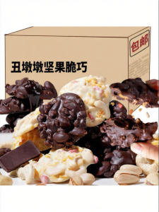 Nutty Chocolate Snacks