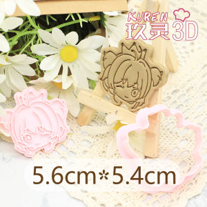 Versatile Little Sakura Cookie Baking Tool Q Version Magic Card Girl Sakura Snow Rabbit Print Cookie Baking Mold Japanese Style