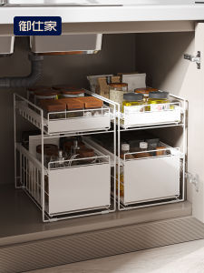 YUSHIJIA | Pull-out Drawer Shelving Unit for Organization