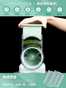 Vegetable Slicer 6 in 1 Vegetable Cutter Household Hand-Rocked Roller Cheese Grater Handy Tool
